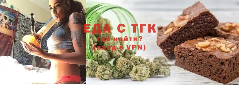 Еда ТГК конопля  блэк спрут ссылки  Новомичуринск 