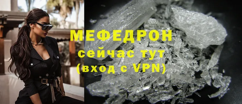 дарнет шоп  Новомичуринск  omg ССЫЛКА  МЕФ mephedrone 